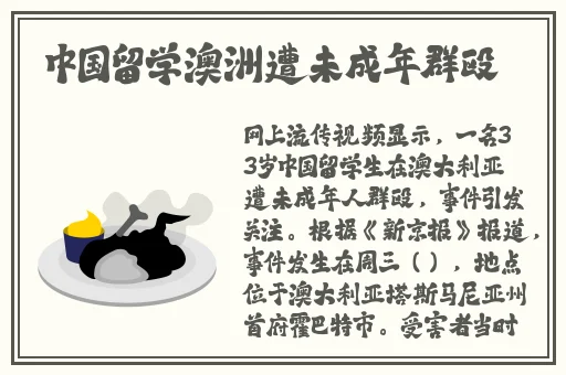 182tv观免费现看