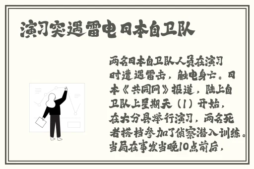 甘雨妝旅行者咬出乳液